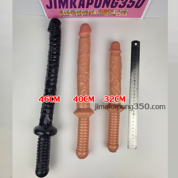 dildo2026c-07