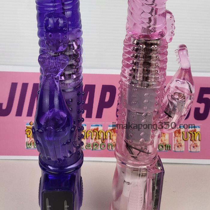 dildo2026d-02