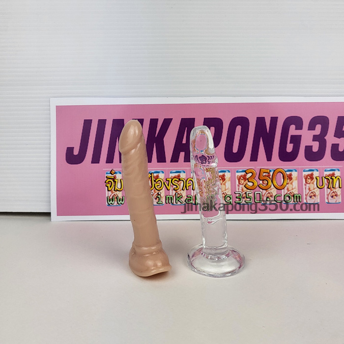 dildo2026e-01